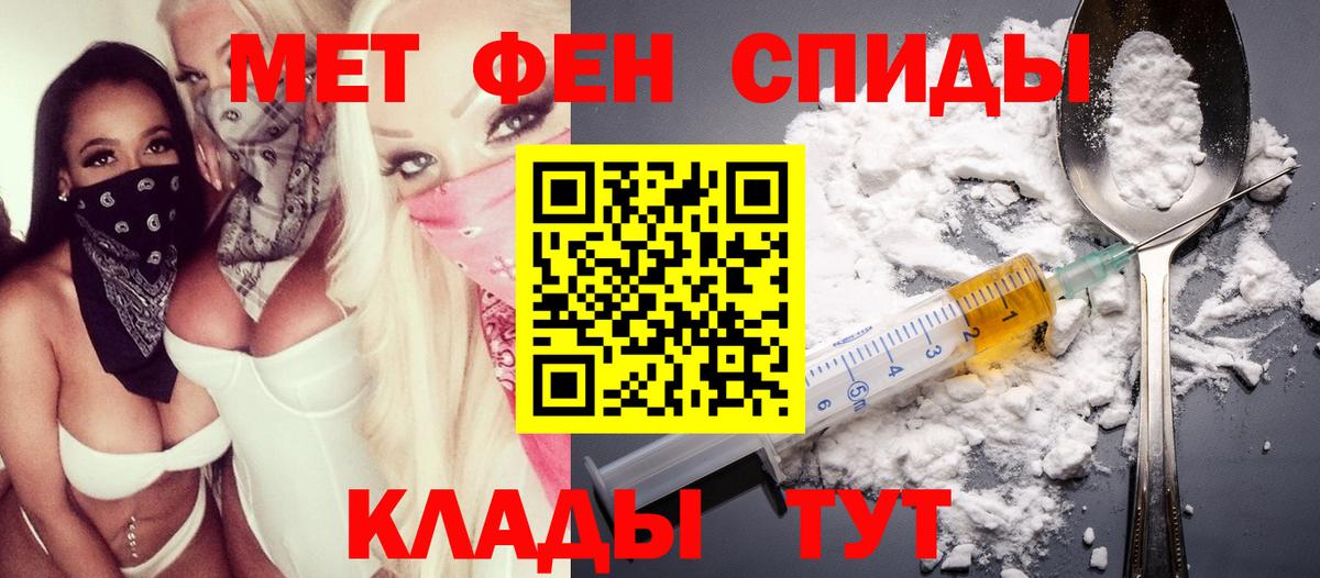 АМФ Розовый Аксай