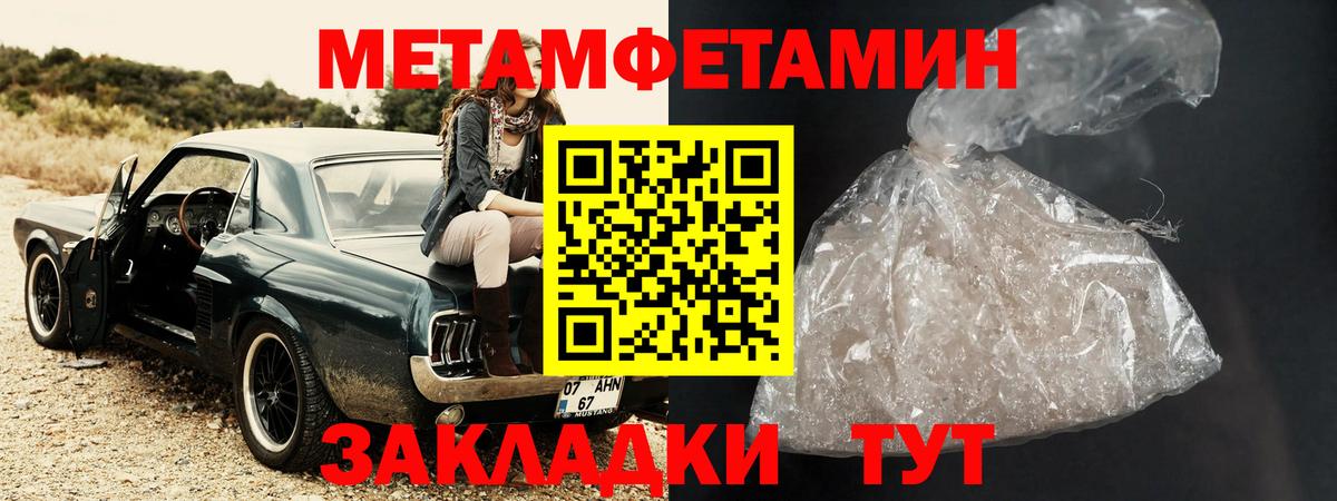 Аксай  АМФ  Вход с VPN  Амфетамин Розовый 