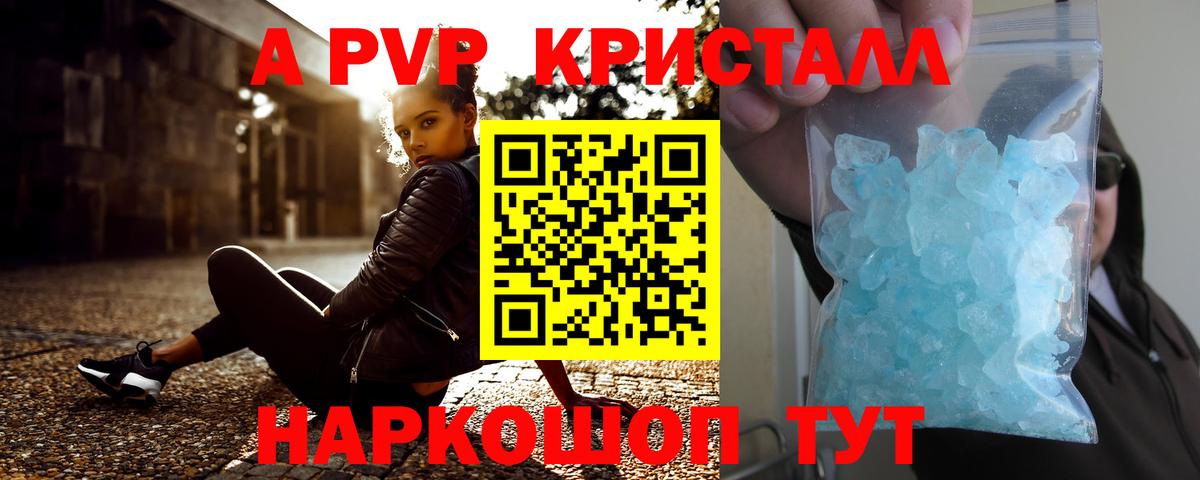 Альфа ПВП СК Аксай