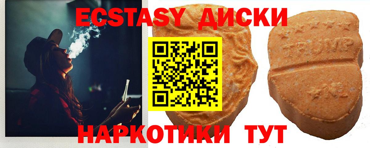 Ecstasy Дубай Аксай