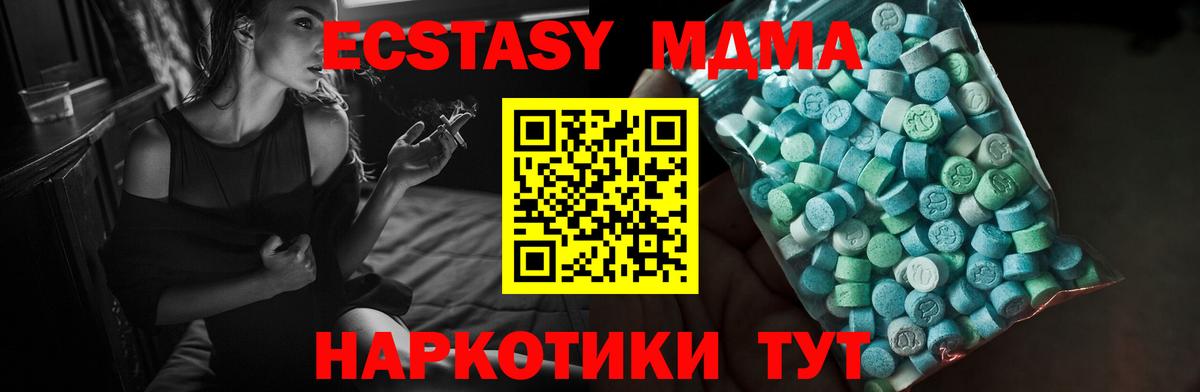   маркетплейс  Ecstasy louis Vuitton  Аксай  Вход с VPN  Экстази 300 mg 