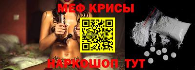 экстази Кинель