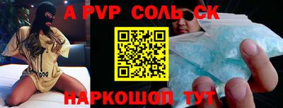 дурь Кингисепп
