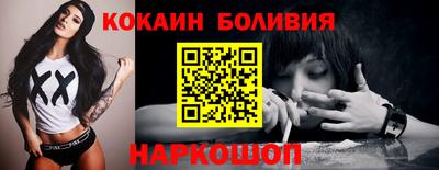экстази Кинель