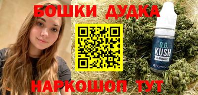 дурь Кингисепп