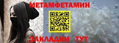 экстази Кинель