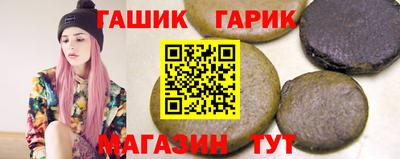 гашиш Кимры