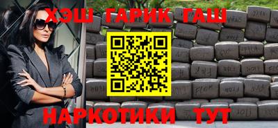гашиш Кимры