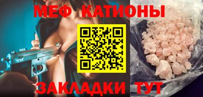 экстази Кинель
