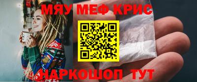 экстази Кинель
