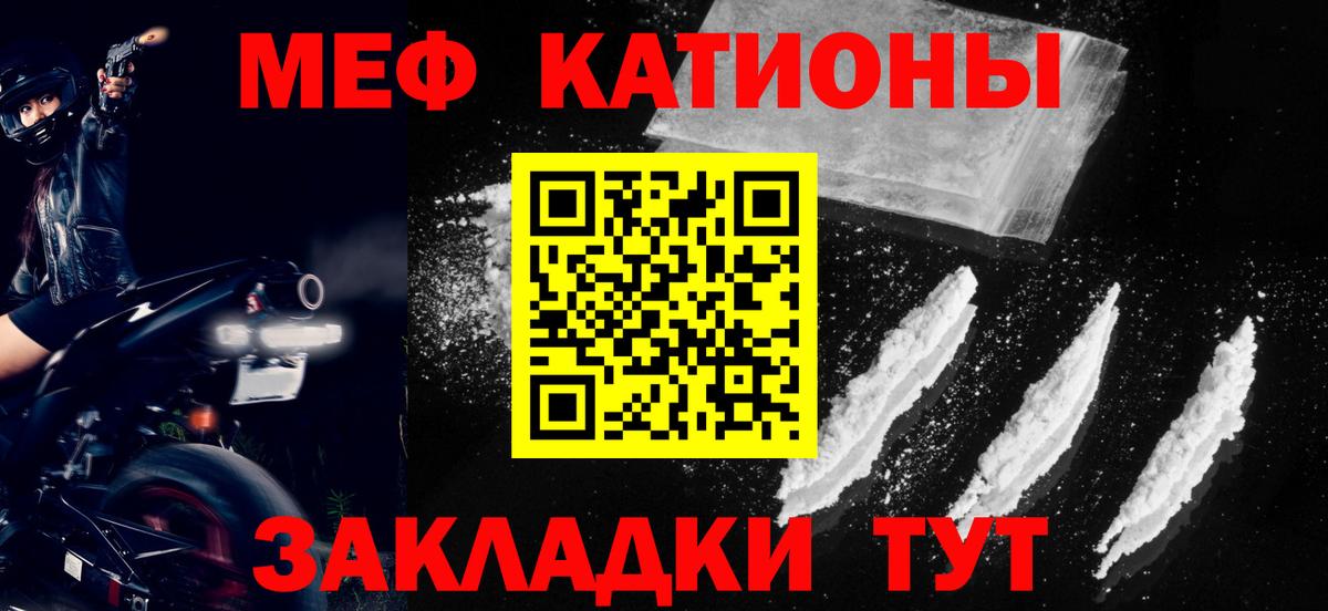 Мефедрон мука Аксай