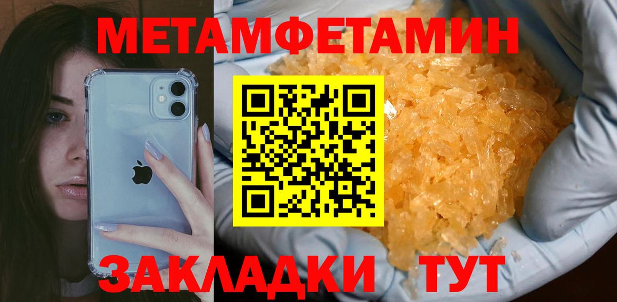 Аксай  Первитин винт  Вход с VPN 