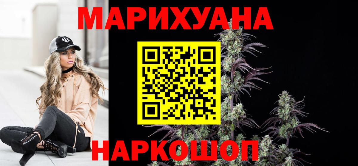 МАРИХУАНА Amnesia  Конопля Amnesia  Вход с VPN  МАРИХУАНА Ganja  Аксай 