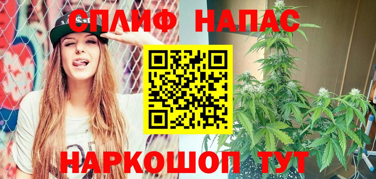 Каннабис LSD WEED Аксай